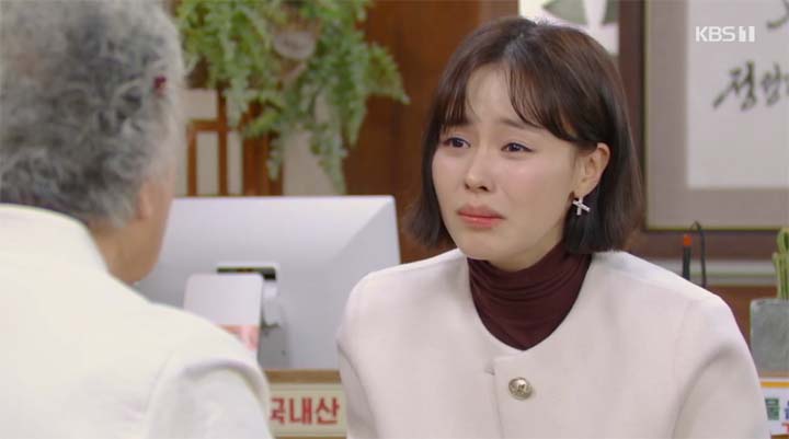 내눈에콩깍지 81회