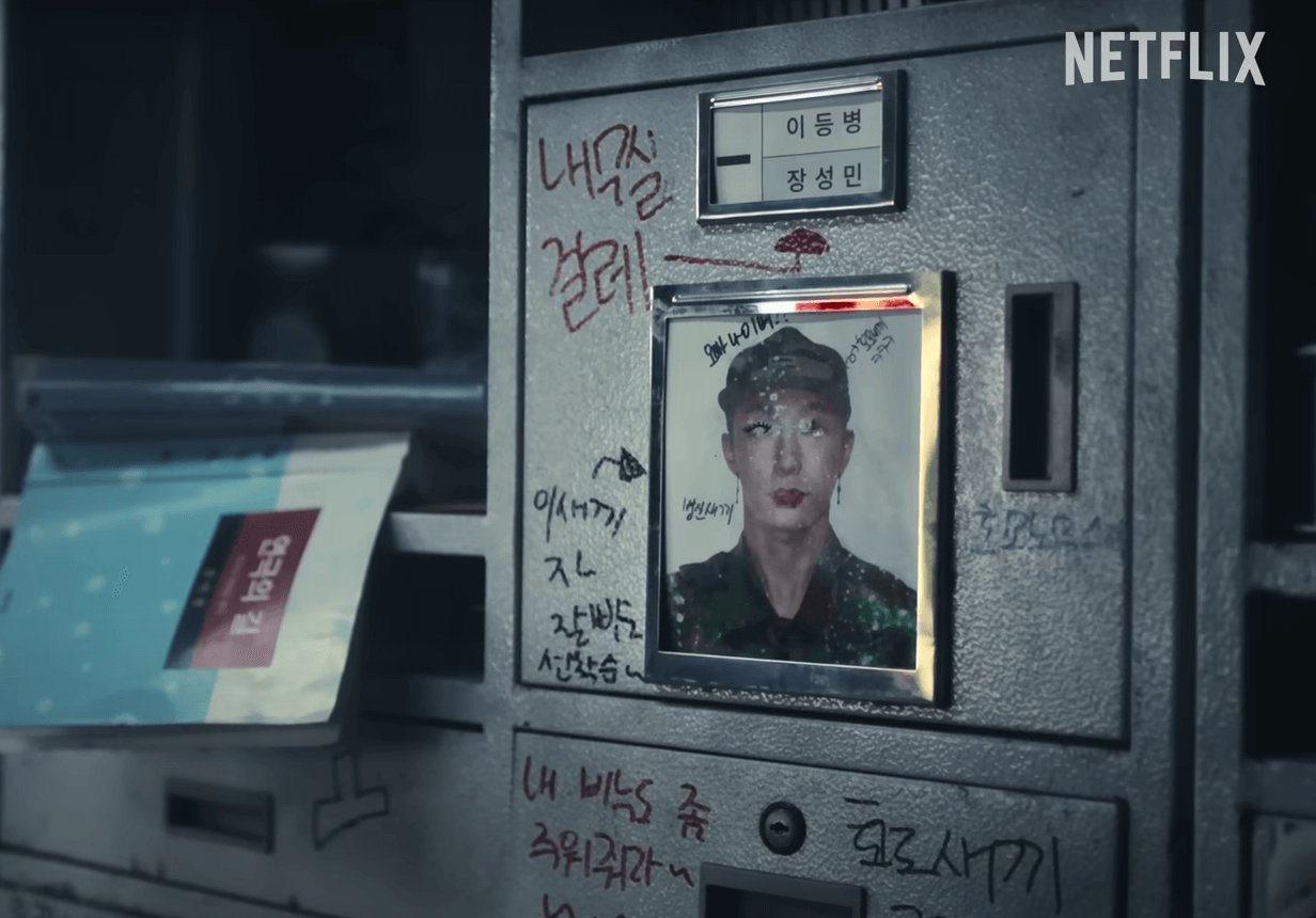 DP 시즌2