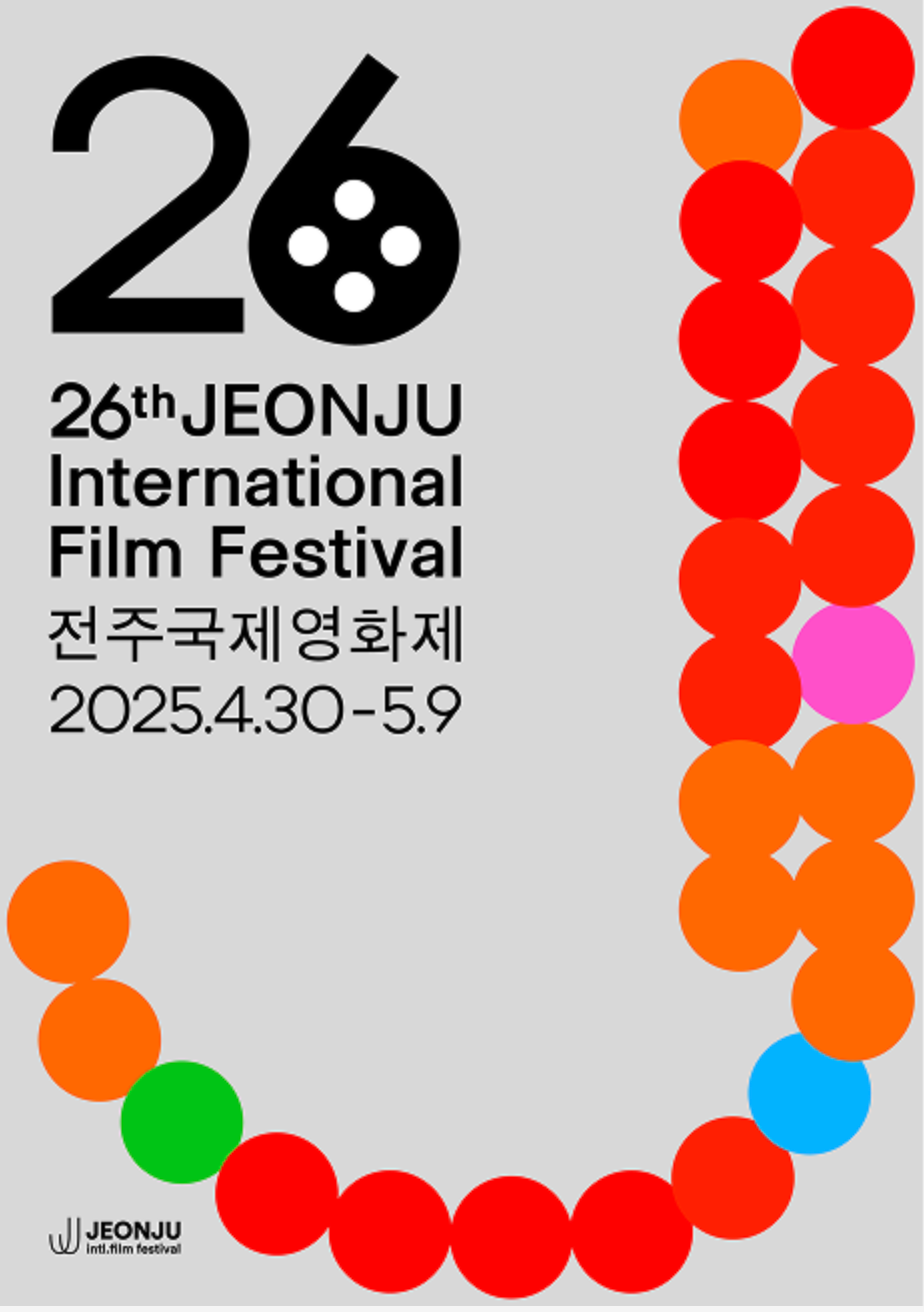 제26회 전주국제영화제 포스터