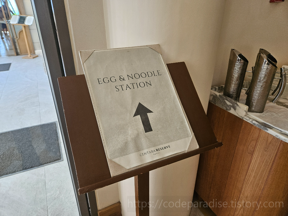 호텔 조식 사진