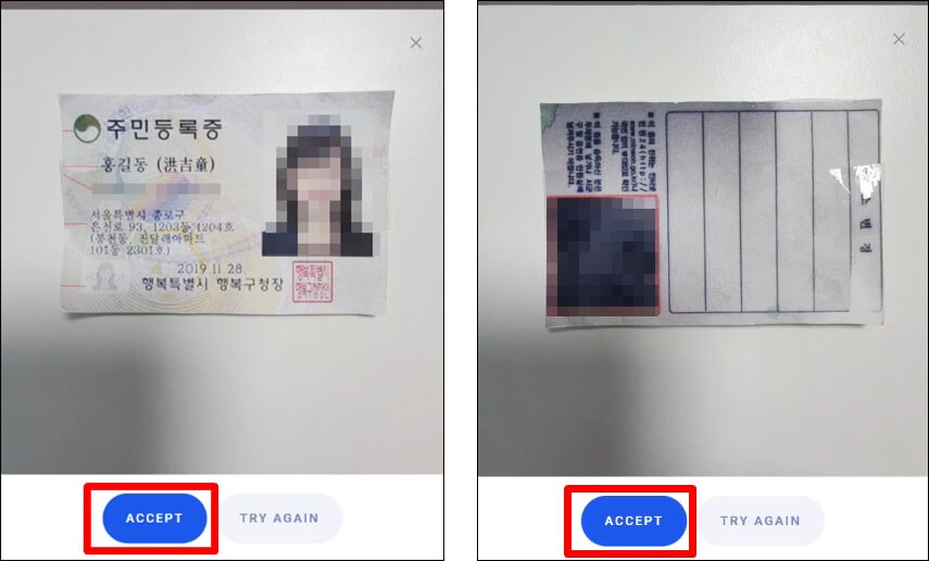 신분증 앞면과 뒷면을 촬영하는 과정을 설명하는 사진