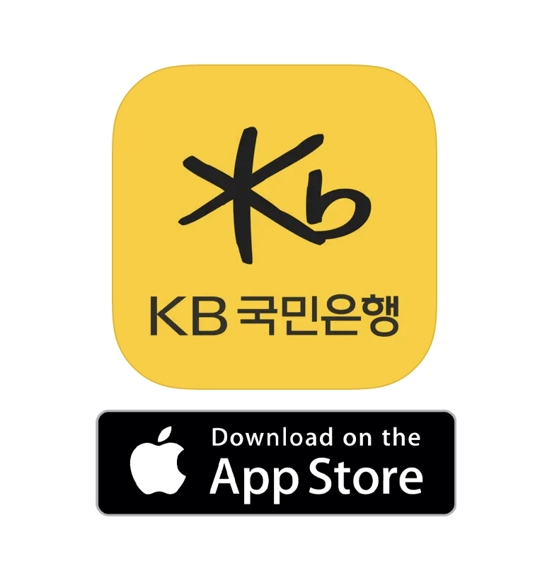 앱스토어 국민은행 어플 다운로드