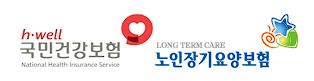 장기요양보험 신청 방법