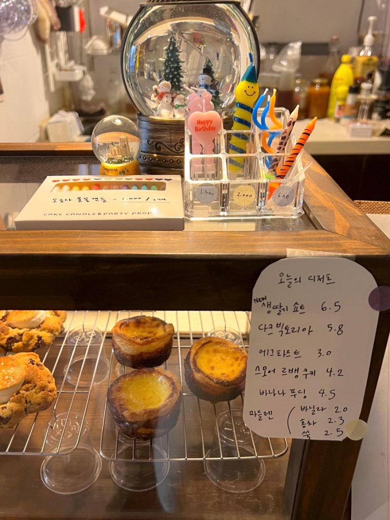 마포 합정 빵집 카페 '핌피'