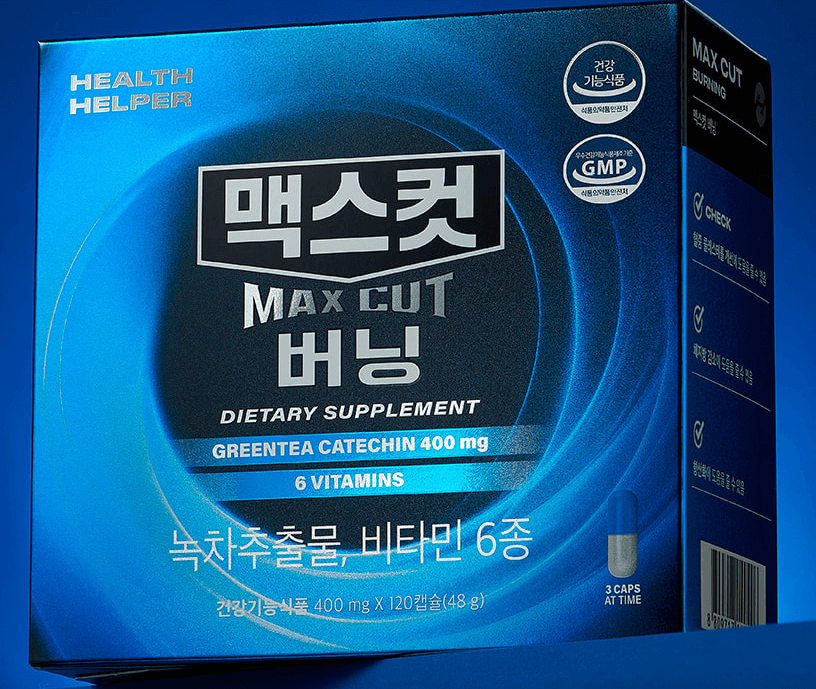 맥스컷 버닝 후기