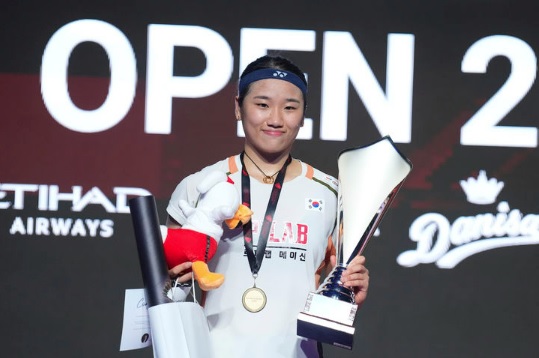 배드민턴 세계 최강자 안세영 월드투어 파이널스 우승