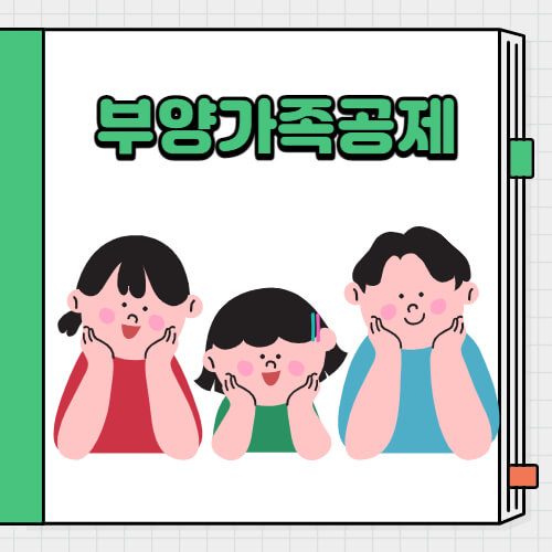 아이들-사진