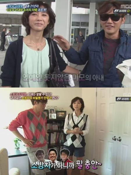 “김태형(소방차)