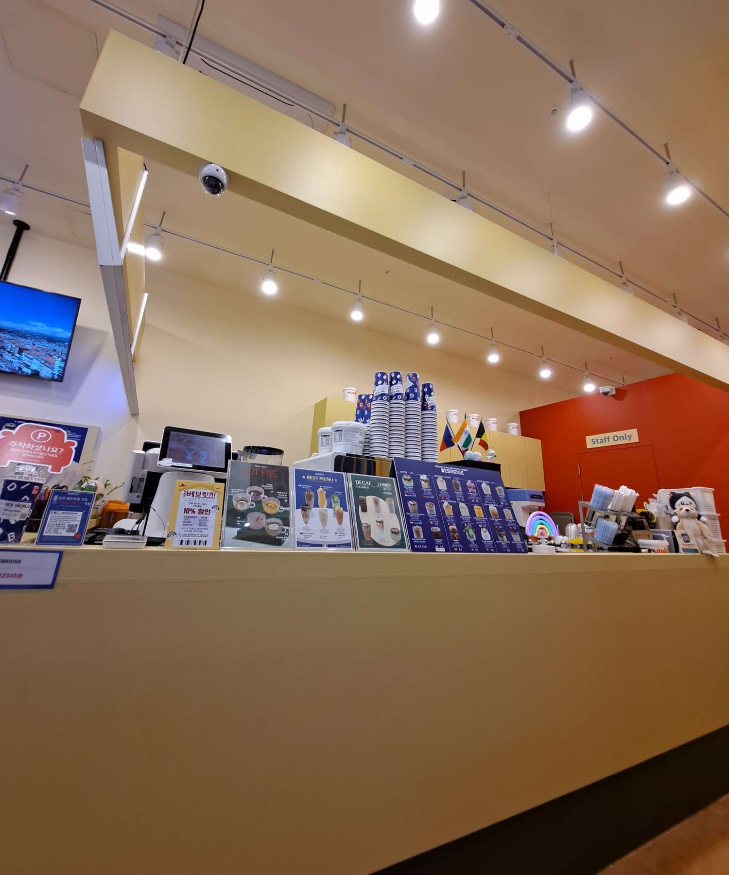 베브릿지 픽업대