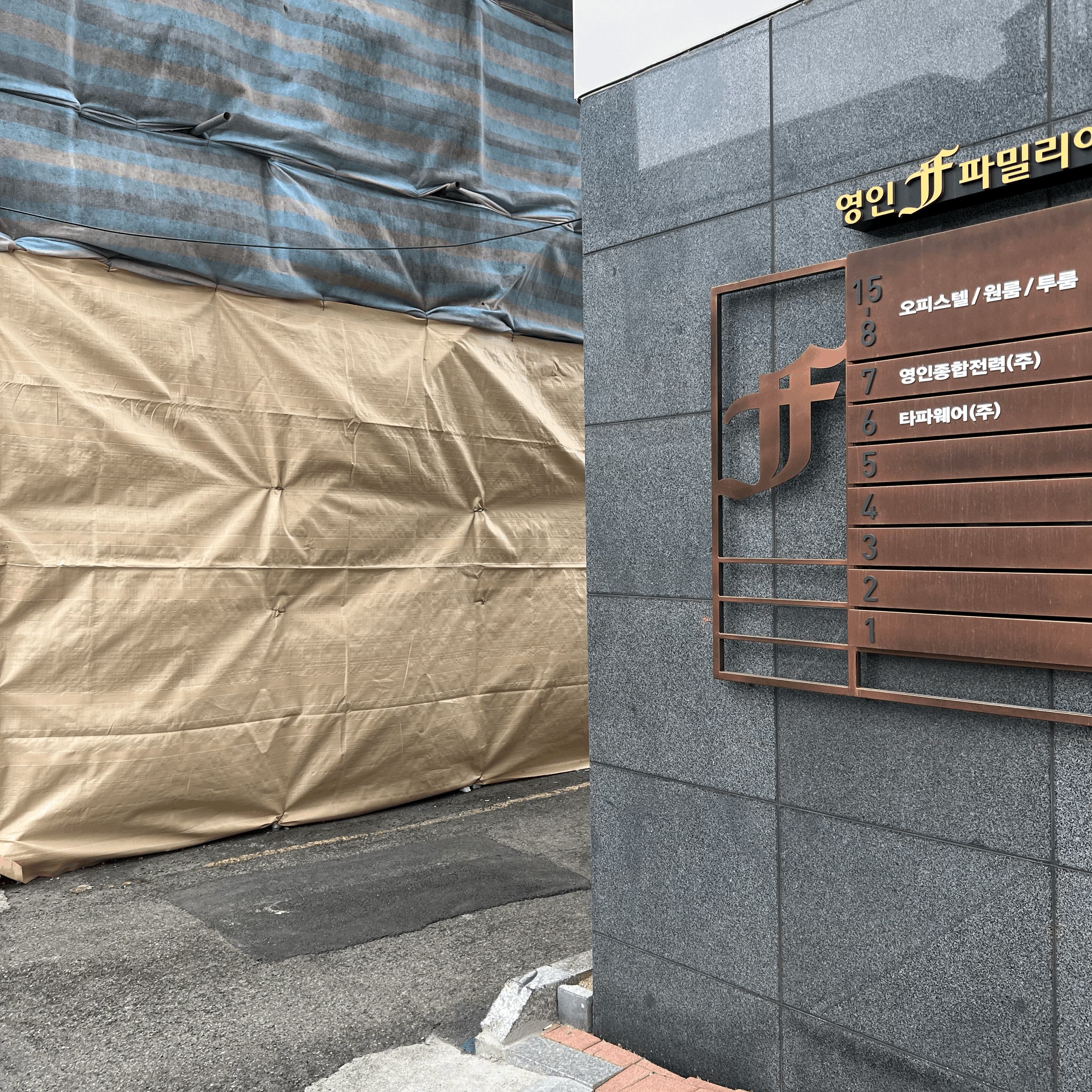 언로드 커피 주차장