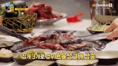 양념소갈빗살이-석쇠-위에서-맛있게-구워지는-모습