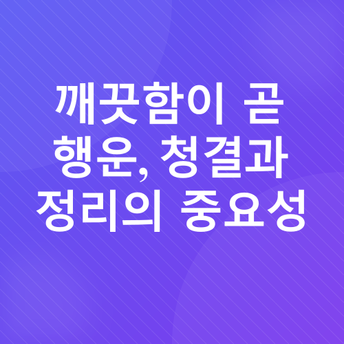 화장실 풍수_2