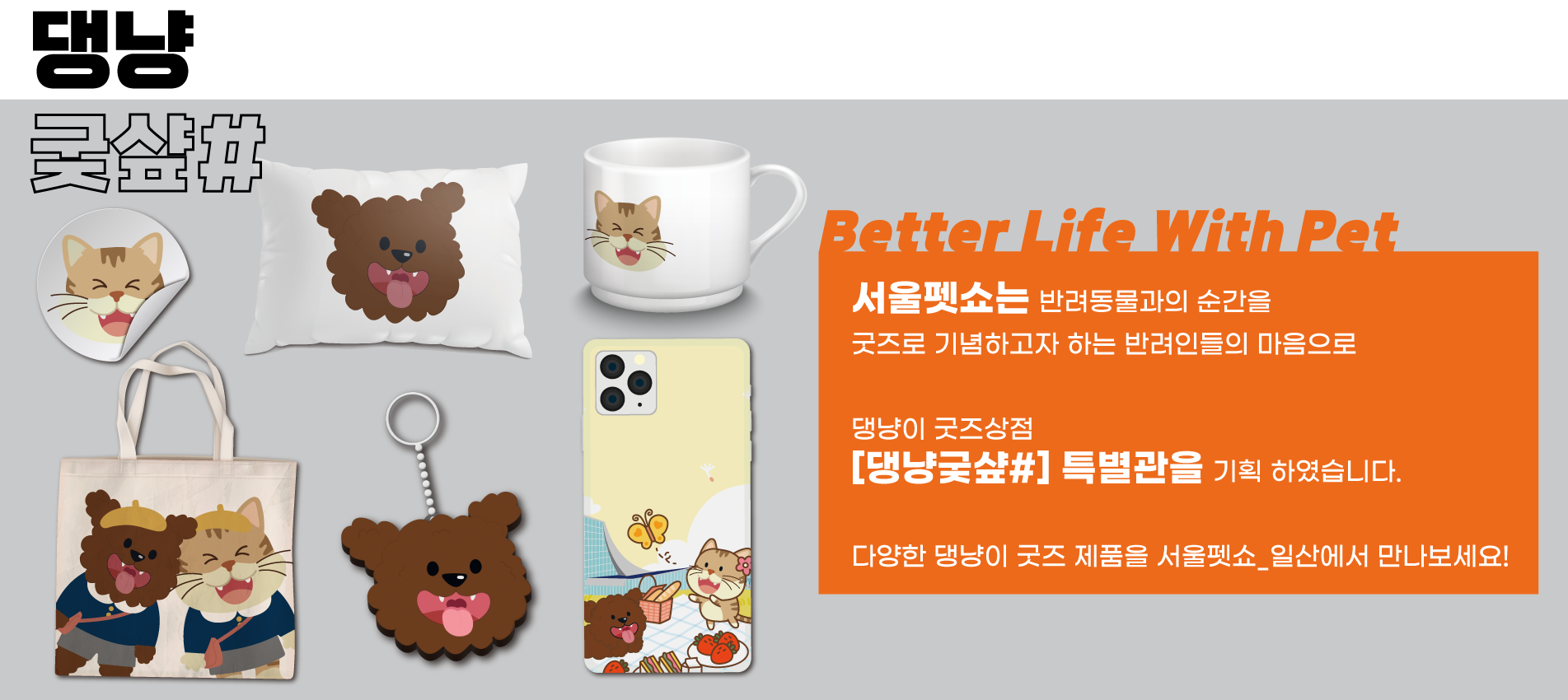 이벤트