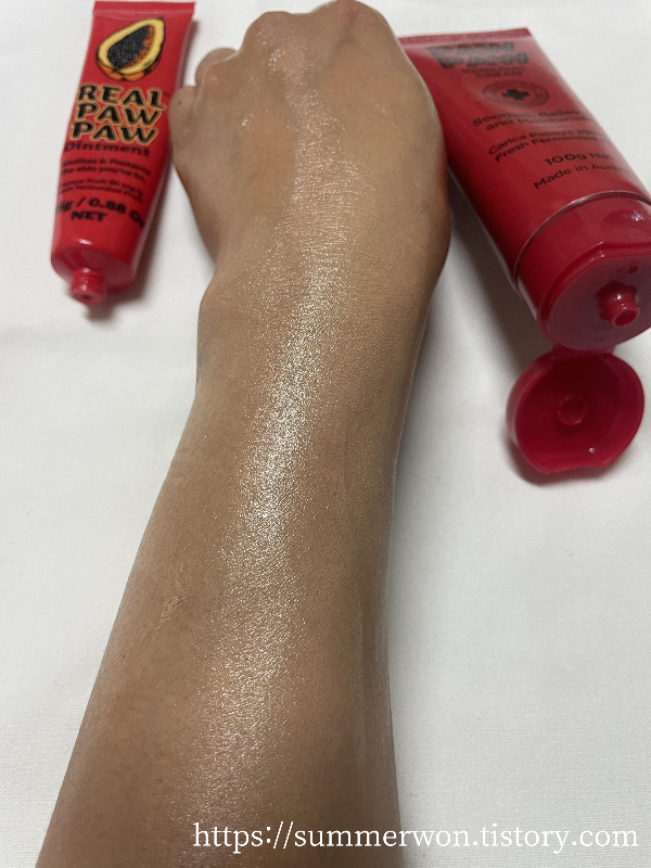 리얼포포와 메디포포 파운데이션과 믹스 후