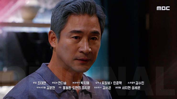 태양을 삼킨 여자 26회 줄거리