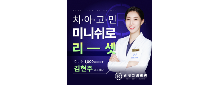 부산 부산진구 치과