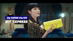 발란 기업회생신청