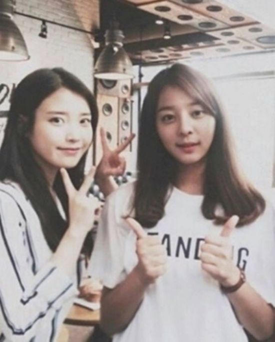 설인아 아이유