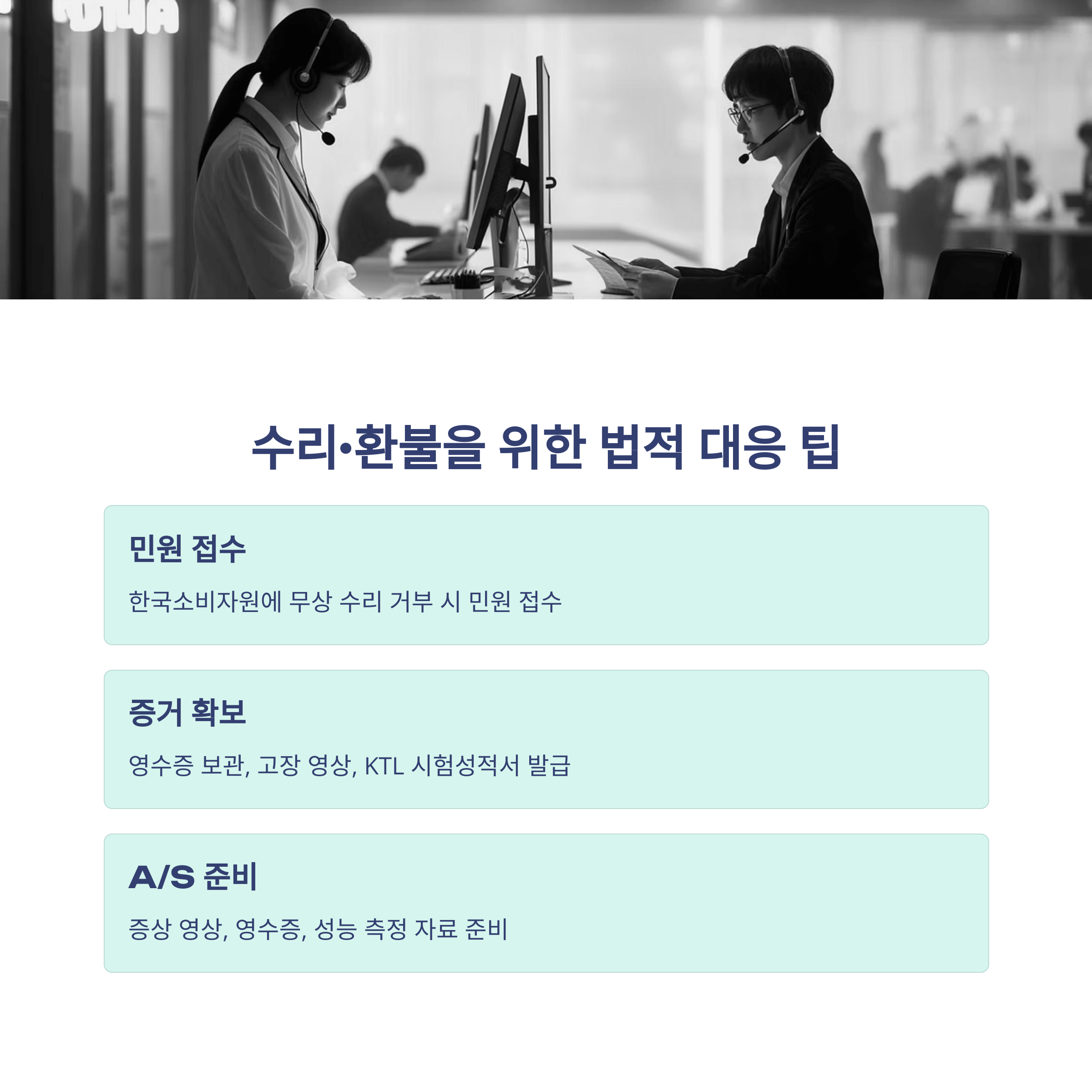 블루투스 이어폰 한쪽 소리 문제 해결방법