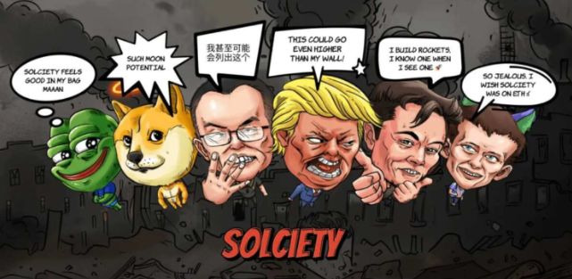 트럼프 당선에 따른 암호화폐(코인) 투자 전략