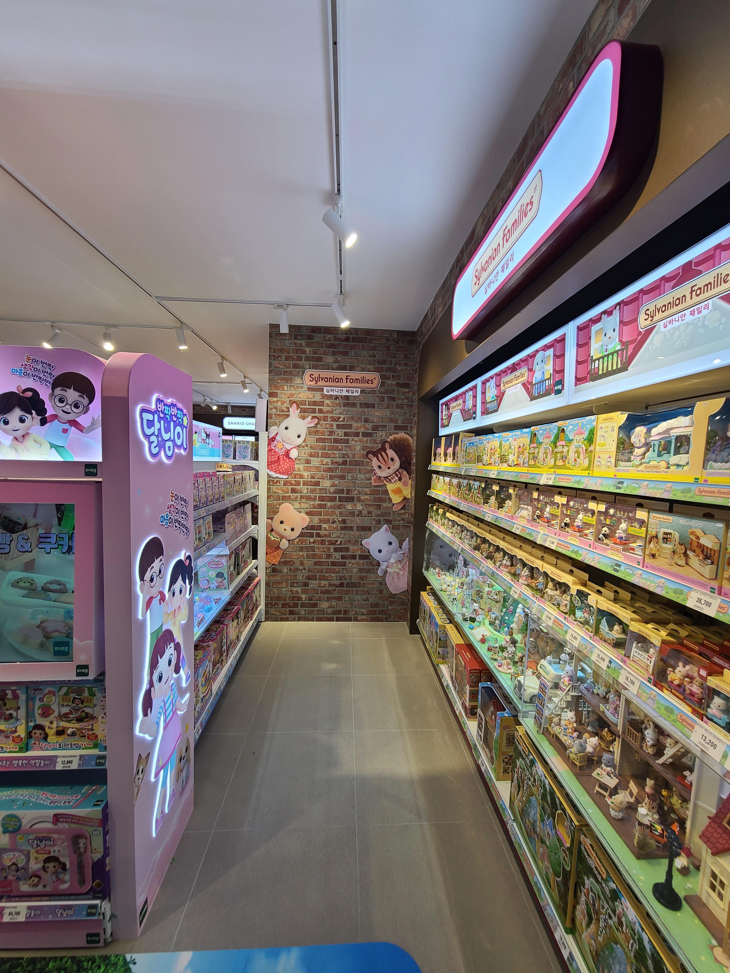 여주 토이플러스 1층 - 실바니안 패밀리2