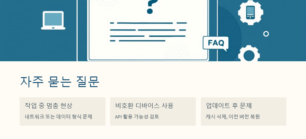 네트워크오류