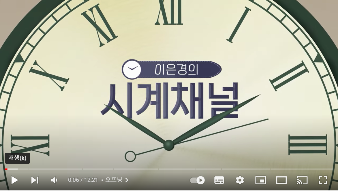 시계의 직경은 40mm 이하! 가격은 700만원대 이하! 2023년 신제품 시계 7점을 소개합니다