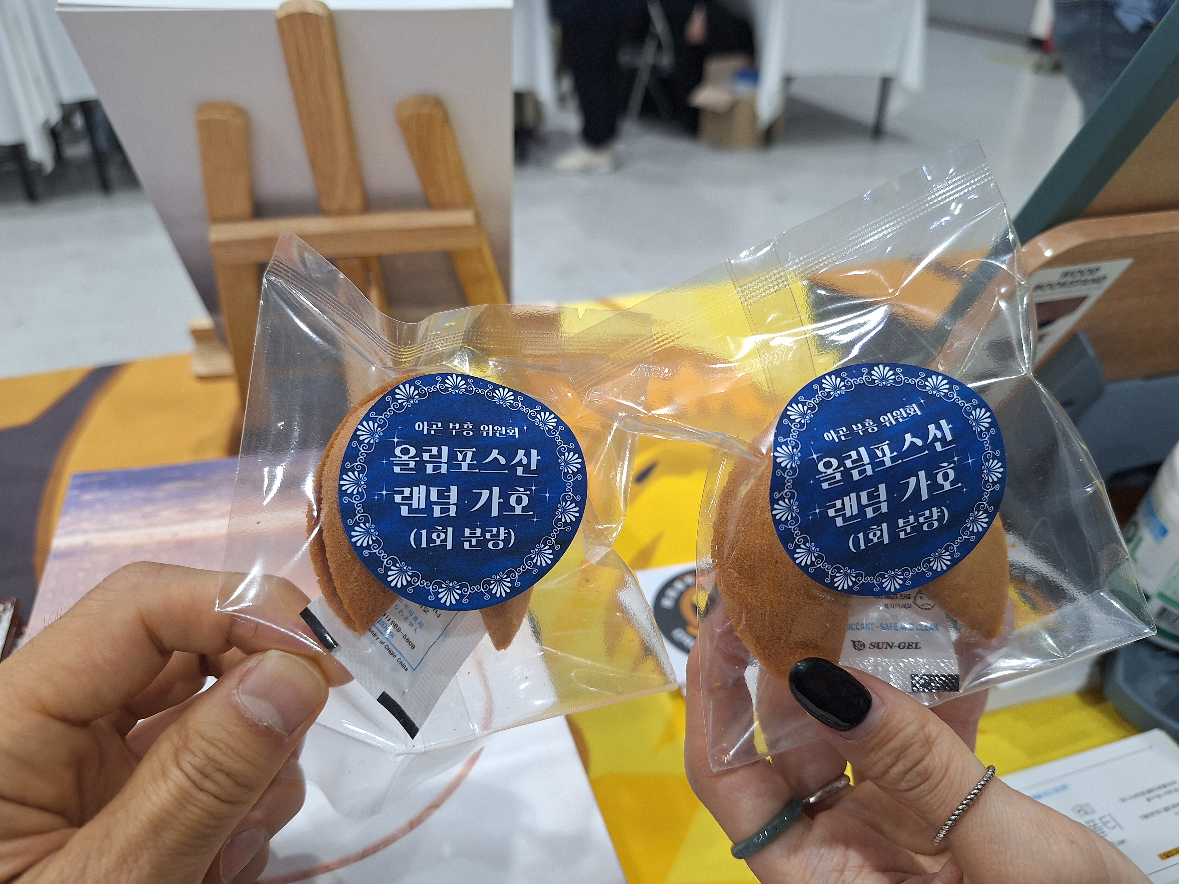 아곤 부흥을 위하여 올림포스산 랜덤 가호 (1회 분량)