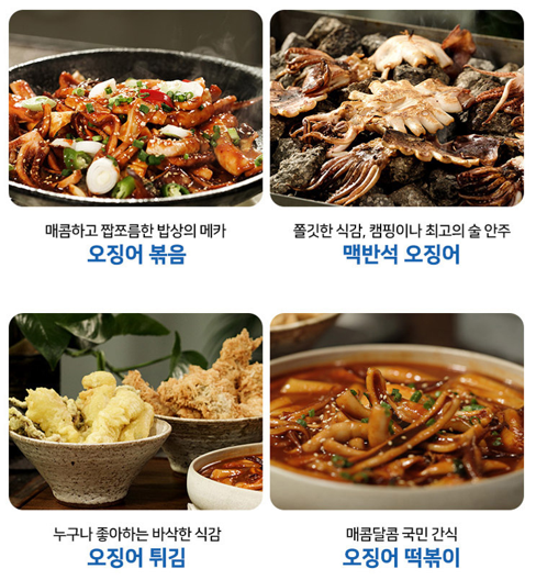 맛있게 먹는방법