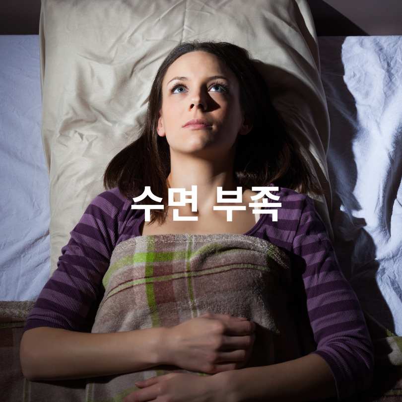 가속노화 원인과 가속노화 예방법 총정리