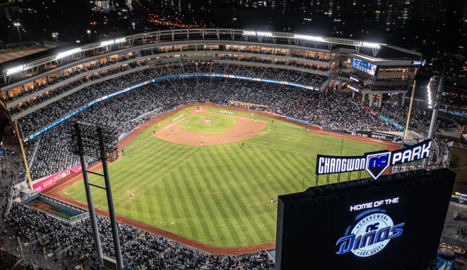 창원 NC 파크 예매