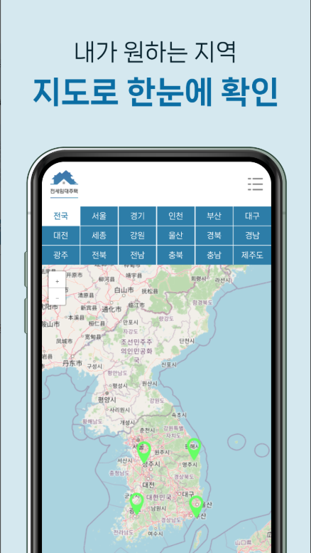 LH전세임대주택, 주택공사청약 행복주택 국민임대 공공분양