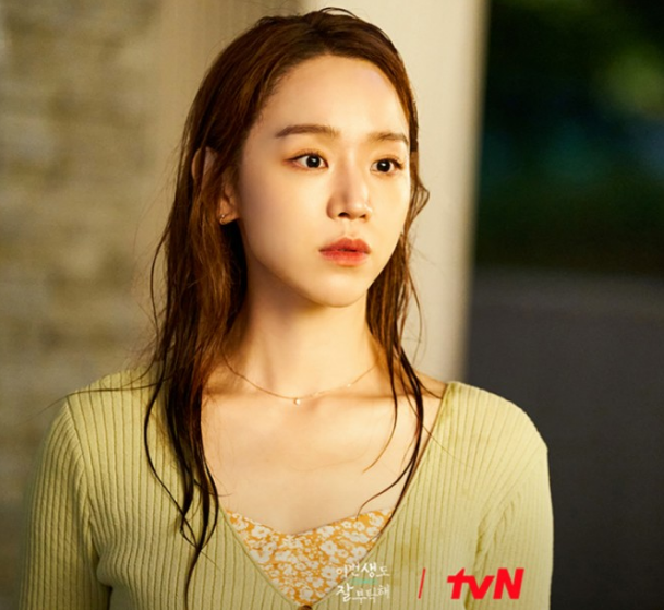 이번생도잘부탁해 스토리