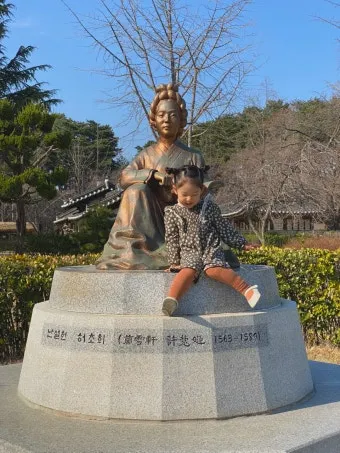 허난설헌 허난설헌 시선 고전 시와 여성 문학의 가치_15