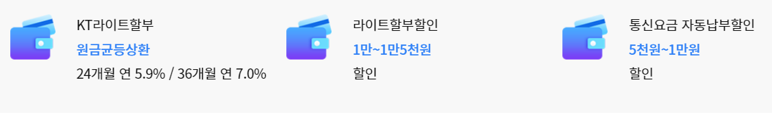 KB할부 플러스 농협카드 5