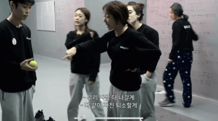 머니게임-집단퇴소-발언-장면