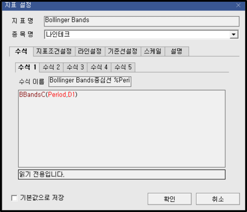 볼린저밴드 함수