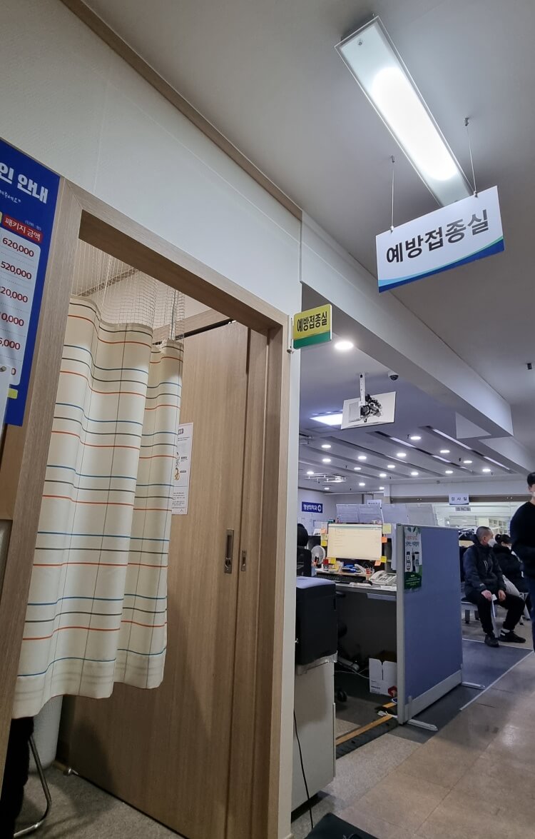 코로나19-3차-부스터샷-병원-주사실