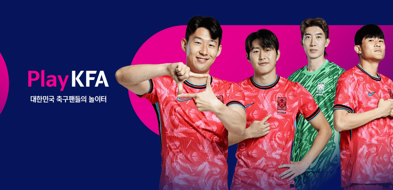 2026 FIFA 월드컵 아시아 2차 예선 티켓 예매