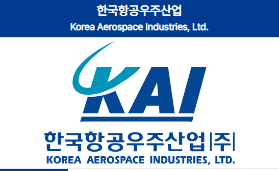 한국항공우주산업