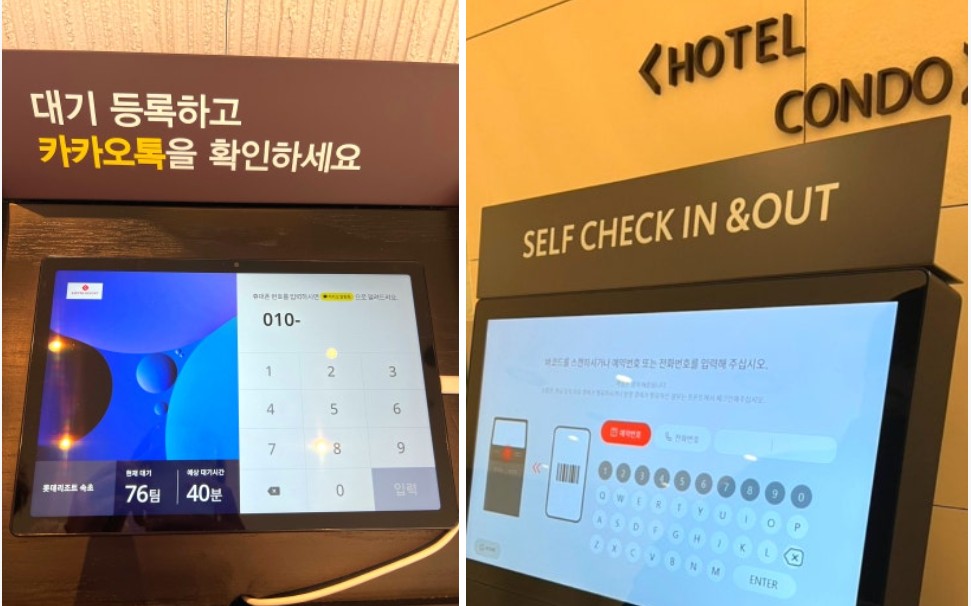 롯데리조트속초