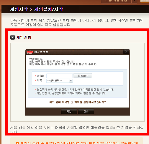 피망 바둑 바로가기