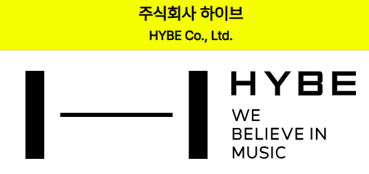 하이브