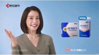이가탄 효능 부작용 가격 복용법에 대해 알려드려요