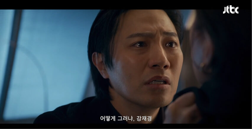 JTBC 신입사원 강회장 공식 홈페이지 자료 26