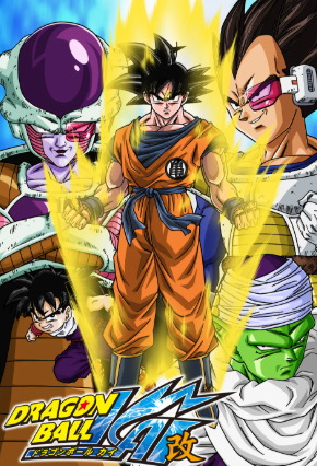 드래곤볼z 책표지