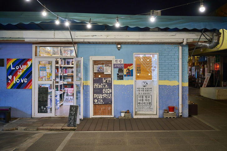 전주여행 가볼만한 곳 베스트10 &ndash; 전통과 현대가 공존하는 전주 명소 총정리