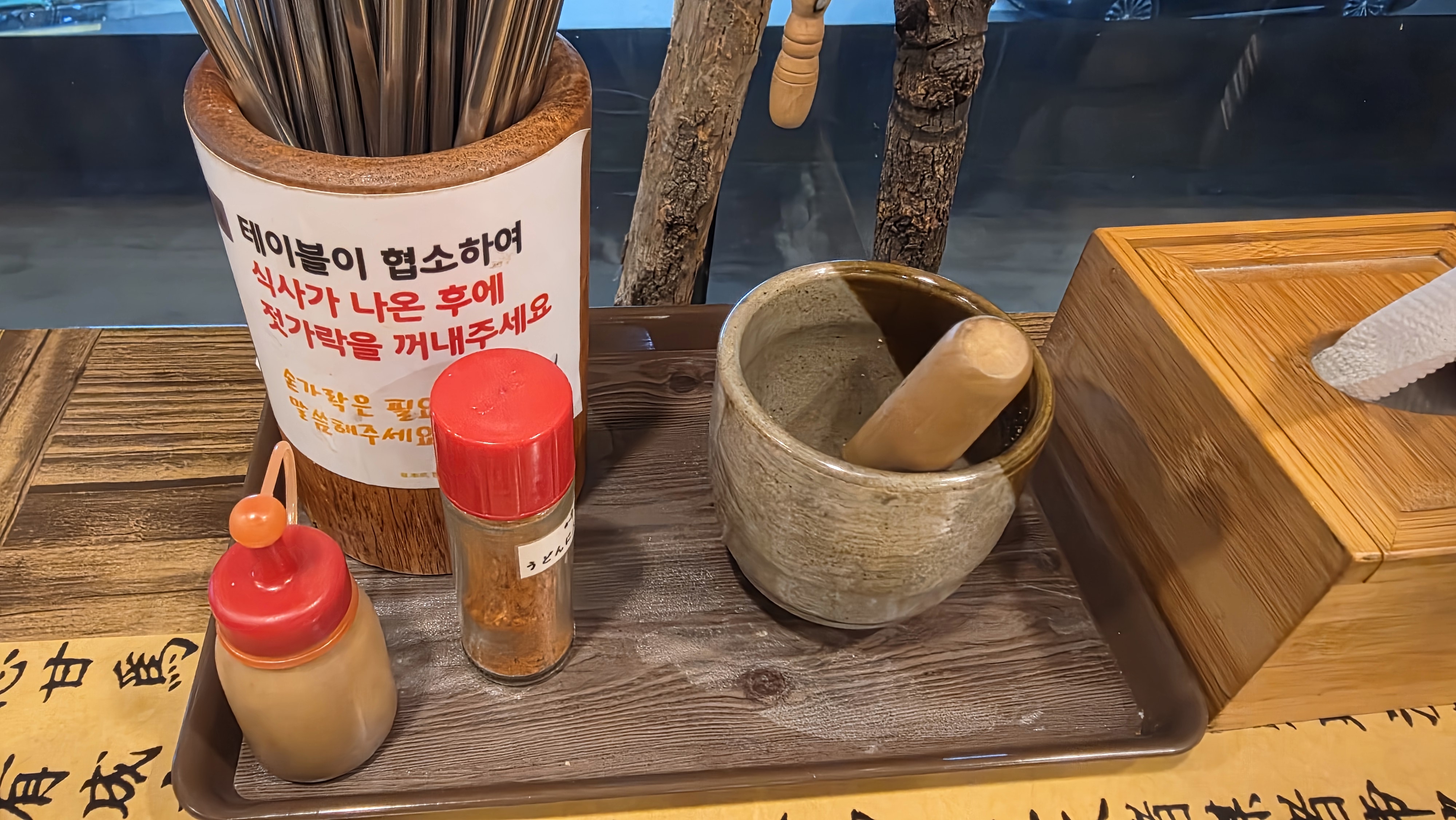 서울시_양천구_신정동_하나미_기본