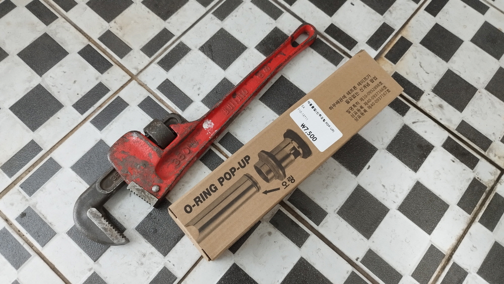 세면대 팝업 교환시 공구