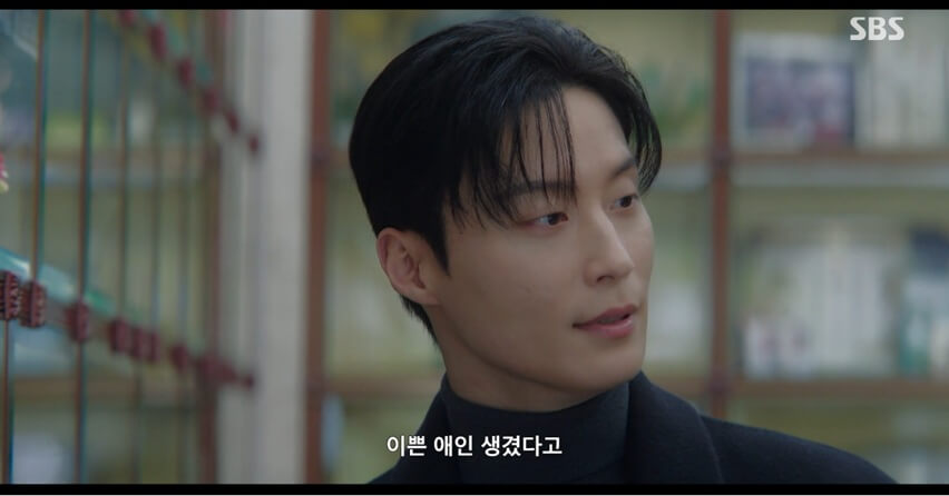 SBS 멋진 신세계 공식 홈페이지 자료 41
